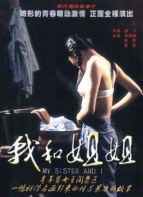 中文字幕丝袜